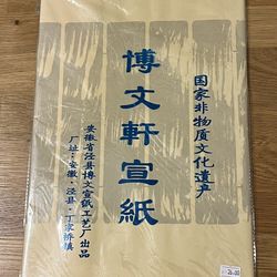 Chinese Calligraphy Paper