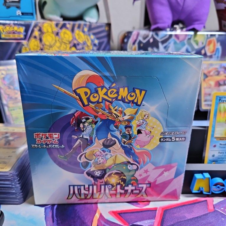 Battle Partners Sealed Boxes
