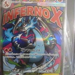 Japanese Secret Art Charizard 223/193 – Mega Charizard X EX
