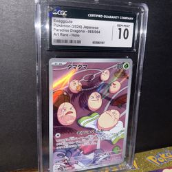 Exeggcute CGC 10 065/064 Art Rare Holo 