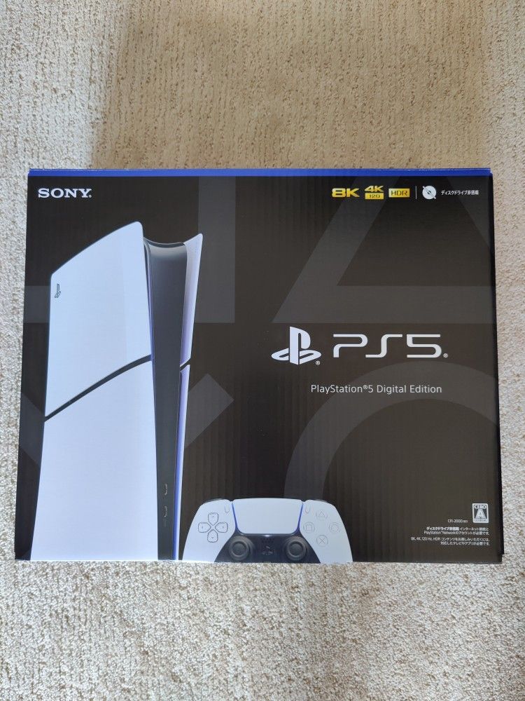 PlayStation 5 (PS5) Digital Edition