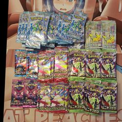 Complete Your Collection - Japanese Pokémon Booster Packs | $2 | Seal Beach Pickup
