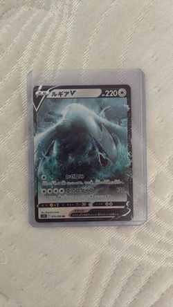 Japanese Lugia V illustrator card