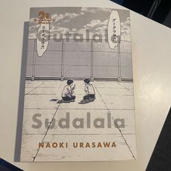 21st Century boys manga