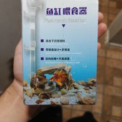 Fish Tank Feeder 