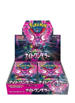 Pokemon Expansion Box