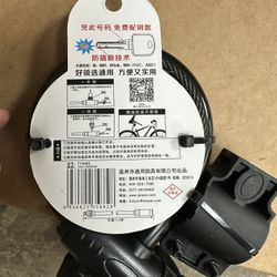 Bike Locker And Mirror And Seat