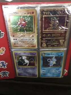 Pokemon holos
