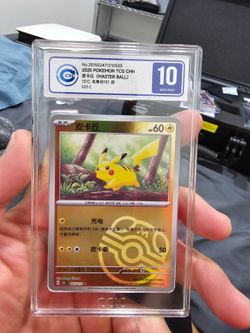 Chinese Pikachu Master Ball CCIC 10 Gem Mint – Pokémon 151 Exclusive Graded Card