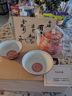 Red Floral Bunny Tea Gift Set