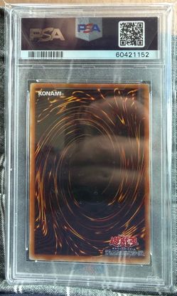2000 Japanese Yu-Gi-Oh! Blue-Eyes White Dragon #EX-49 from the EX-R Starter Box, graded PSA 5.