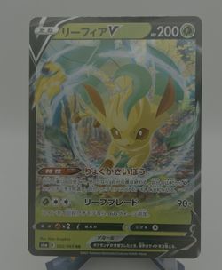 Pokemon Japanese Eevee Heroes Leafeon V RR Card # 002/069