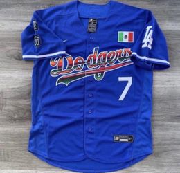 Urias Mexican Heritage Jersey 