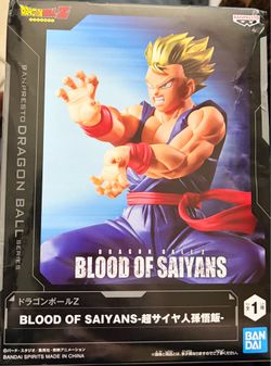 Dragon ball