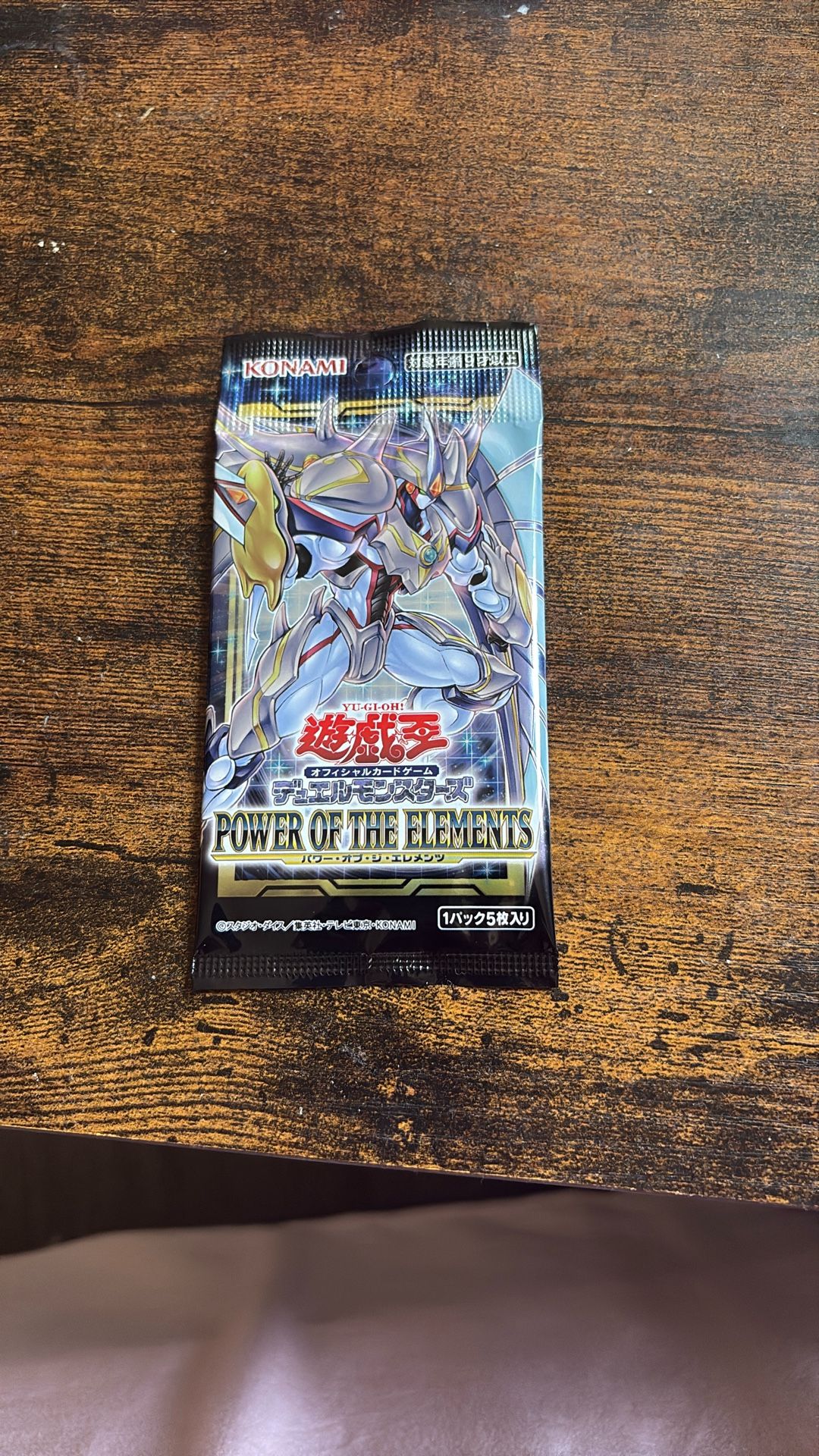 Yu-Gi-Oh Yugioh Power Of The Elements Japanese Version