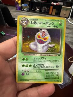 DARK ARBOK JAPANESE W/ SWIRL