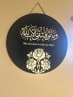 round Islamic wall decor sign