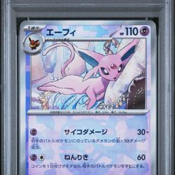 PSA 10 Espeon 062/187 Master Ball Holo Terastal Festival Pokemon Card Japanese