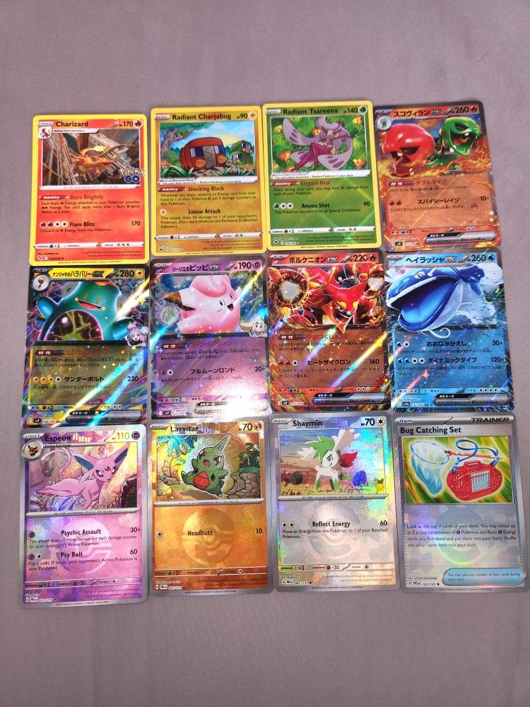 Pokemon Cards 