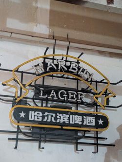 Beer Neon Light