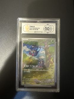 Tangela Art Rare