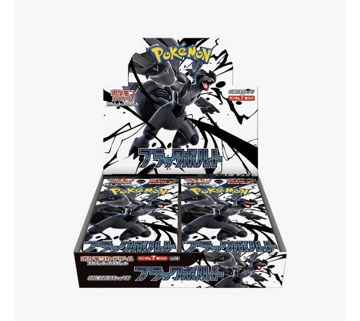 Black Bolt Booster Box (sealed)