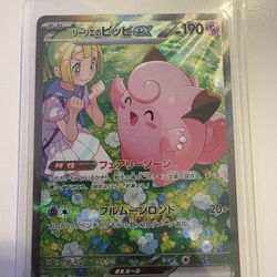 Lillies Clefairy Pokemon Japanese 