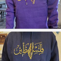  A Palestinian Hoodie , 
