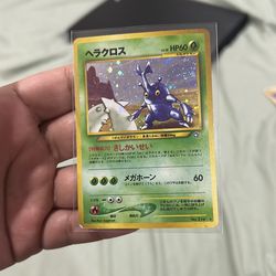 HERACROSS NEO JAPANESE (SWIRL)