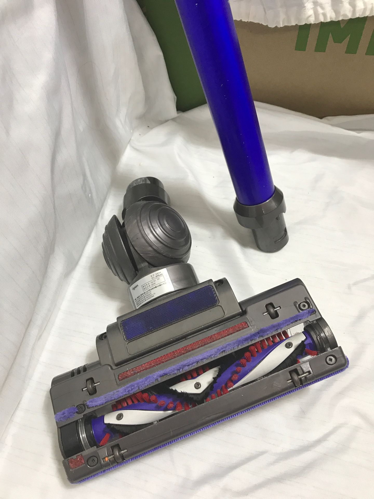 Dyson DC44 animal wand and motor assembly