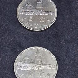 2 Pataca coins from Macau (China). 