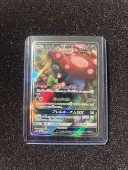 Condition: Near Mint (NM)  Selling an authentic Japanese Pokémon Trading Card Game card: Jirachi Holo from the iconic 2016 PokéKyun Collection concept