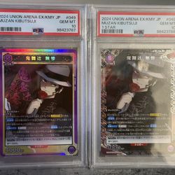 Demon Slayer Muzan Kibutsuji PSA 10 Card Lot Union Arena