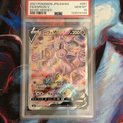 Espeon V #81 
