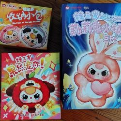 Baby Three Blind Boxes