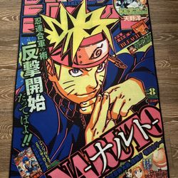 Naruto Shonen Jump Magazine Cover Anime Large Bedroom Rug 42 x 30 inch