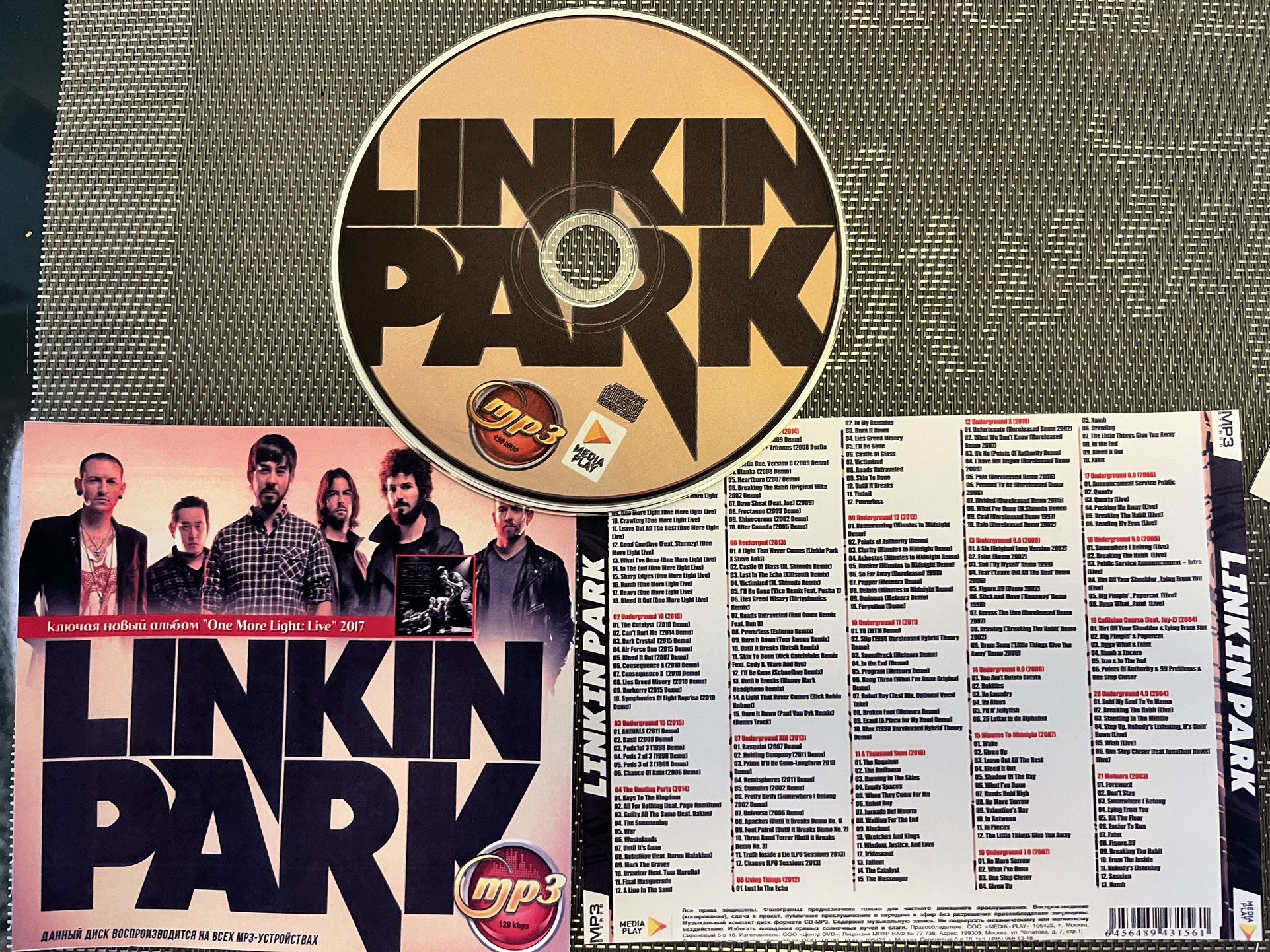 MP3 Linkin Park - The Best MP3 Albums Collection 