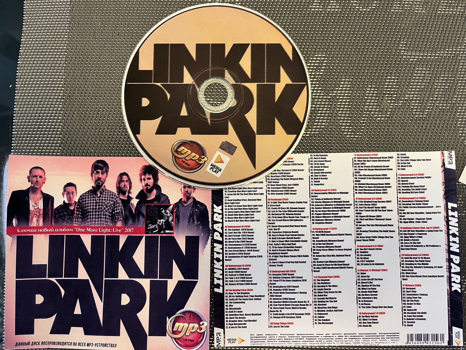 MP3 Linkin Park - The Best MP3 Albums Collection