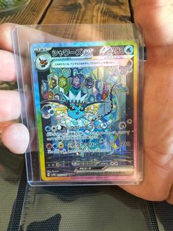 Vaporeon ex - 205/187 - SV8a: Terastal Fest ex (SV8a)