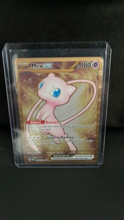 Metal Mew 151