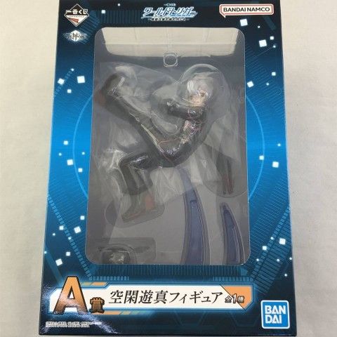 World Trigger The Story Is In Everyone's Heart Ichiban Kuji A Award Yuma Kuga