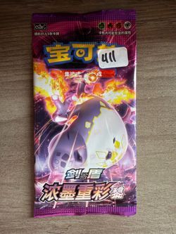 Pokémon TCG Chinese Sword & Shield Booster Pack