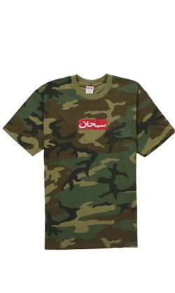 Supreme box logo Arabic