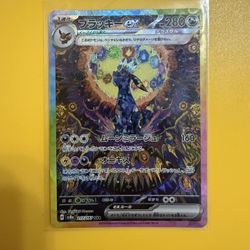 Umbreon SIR Japanese 