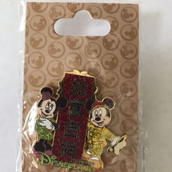 Disney Trading Pin