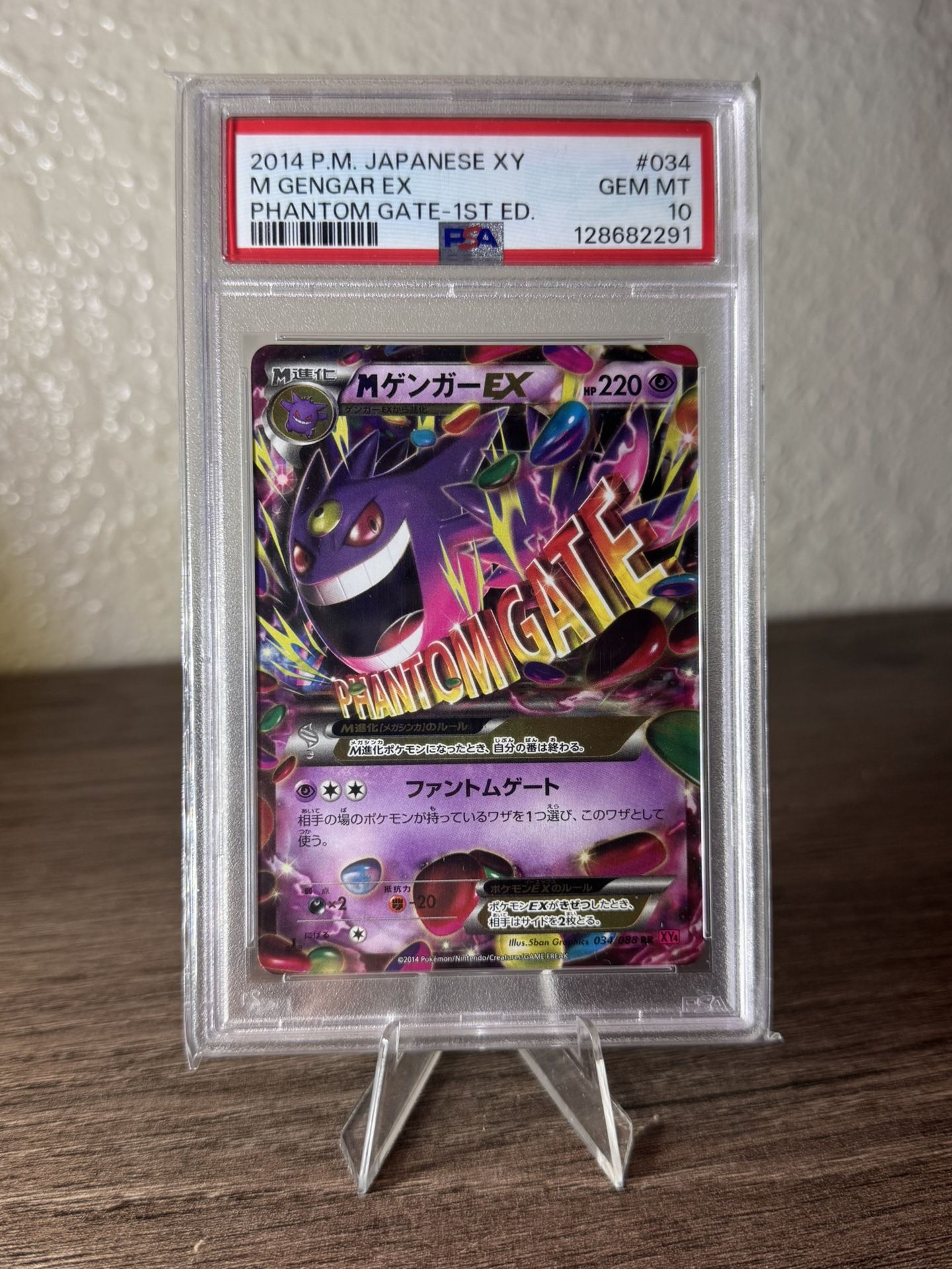 Pokemon PSA10 M Gengar Ex #34 [JP]