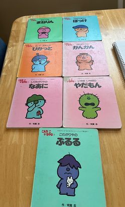 JAPANESE VERSIONS OF (8) CHILDRENS BOARD BOOKS