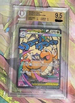 Mega attack dragonite Beckett 9.5