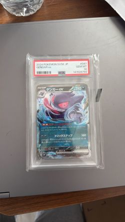 PSA 10 Gengar ex 2024 Pokemon SV5K Japanese