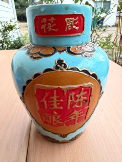 Vintage Chinese Shaoxing Rice Wine / Huadiao Ceramic Crock Jar (Empty)